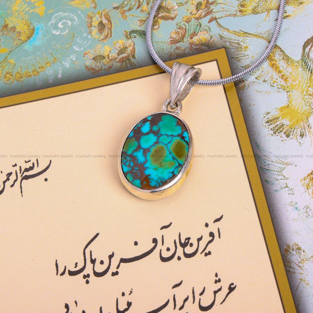 گردنبند فیروزه کد 7495