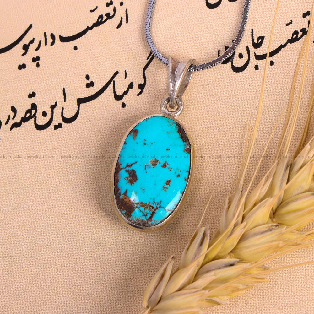 گردنبند فیروزه کد 7557