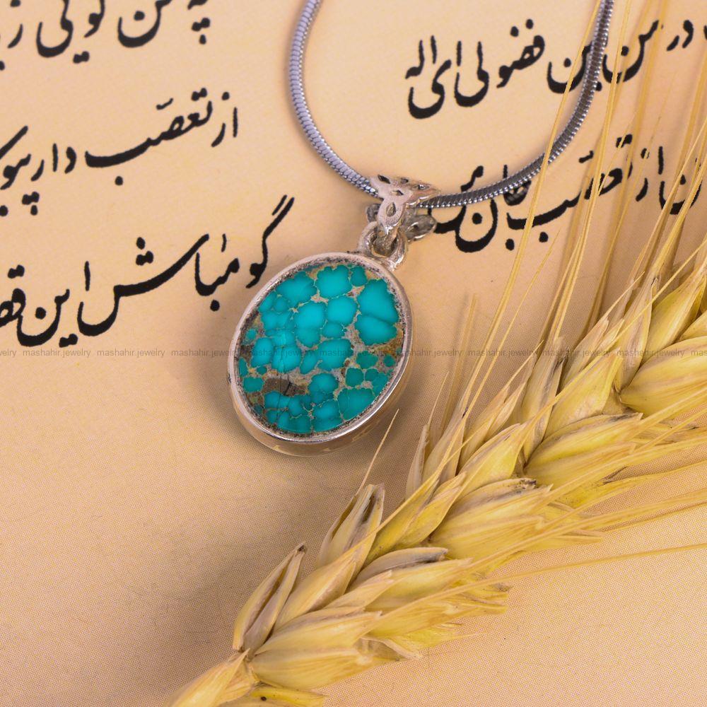 گردنبند فیروزه کد 7565