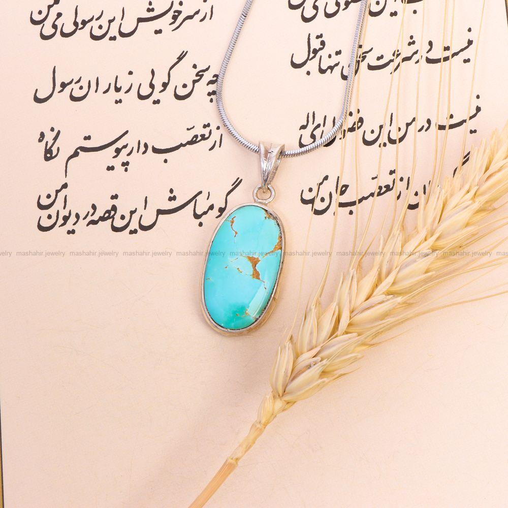 گردنبند فیروزه شجری کد 8386