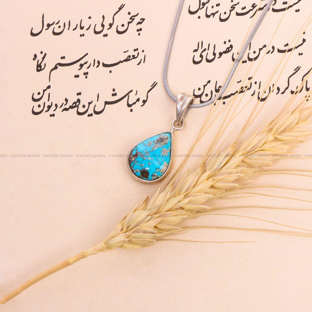 گردنبند فیروزه شجری کد 8390