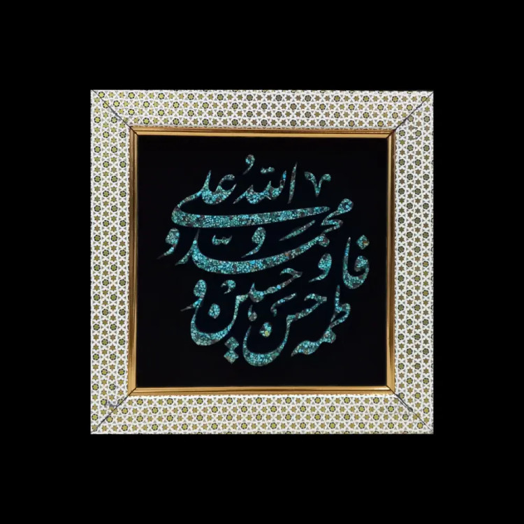 تابلو فیروزه کوب کد 27128