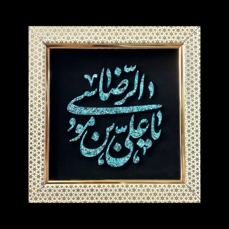 تابلو فیروزه کوب کد 27121