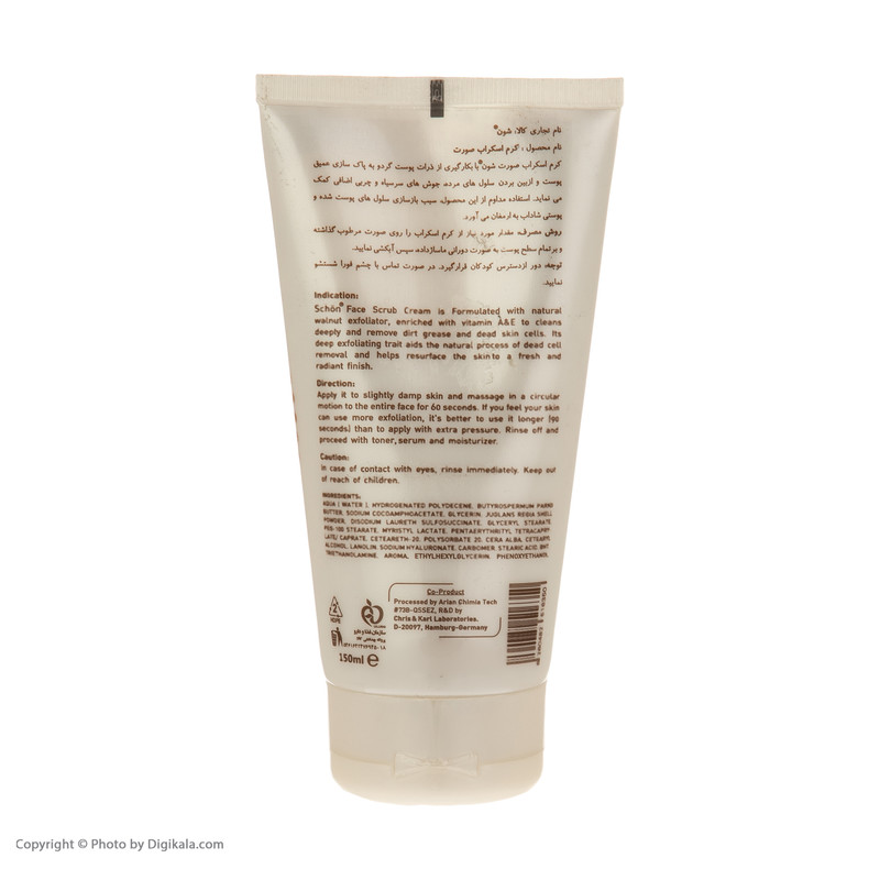 اسکراب صورت شون مدل عصاره گردو حجم 150 میلی لیتر