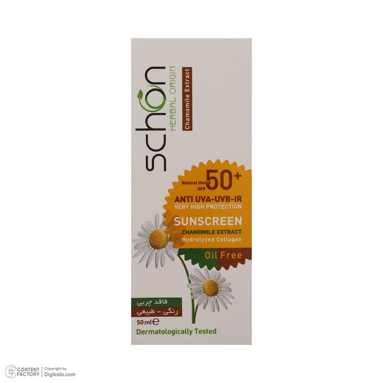 کرم ضدآفتاب رنگی فاقد چربی شون با رنگ طبیعی + SPF50