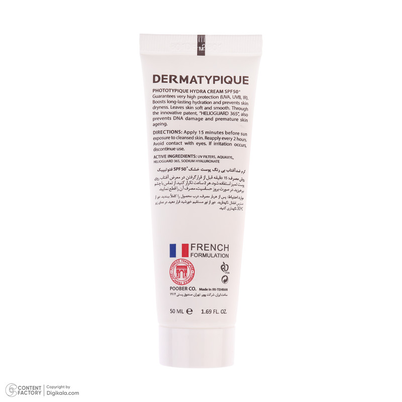 فلوئید ضد آفتاب بدون رنگ درماتیپیک مدل hydra cream محافظ UVA،UVB مناسب برای پوست خشک حجم 40 میلی لیتر