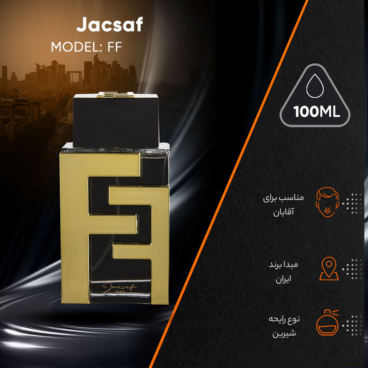 ادوپرفیوم مردانه ژک ساف مدل FF حجم 100 میلیلیتر