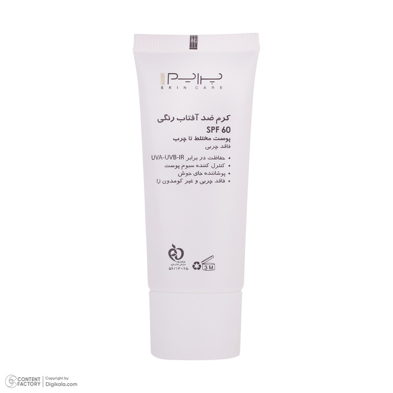 کرم ضدآفتاب رنگی پرایم SPF60 مدل Acnex، مناسب پوستهای چرب، حجم 40 میلیلیتر