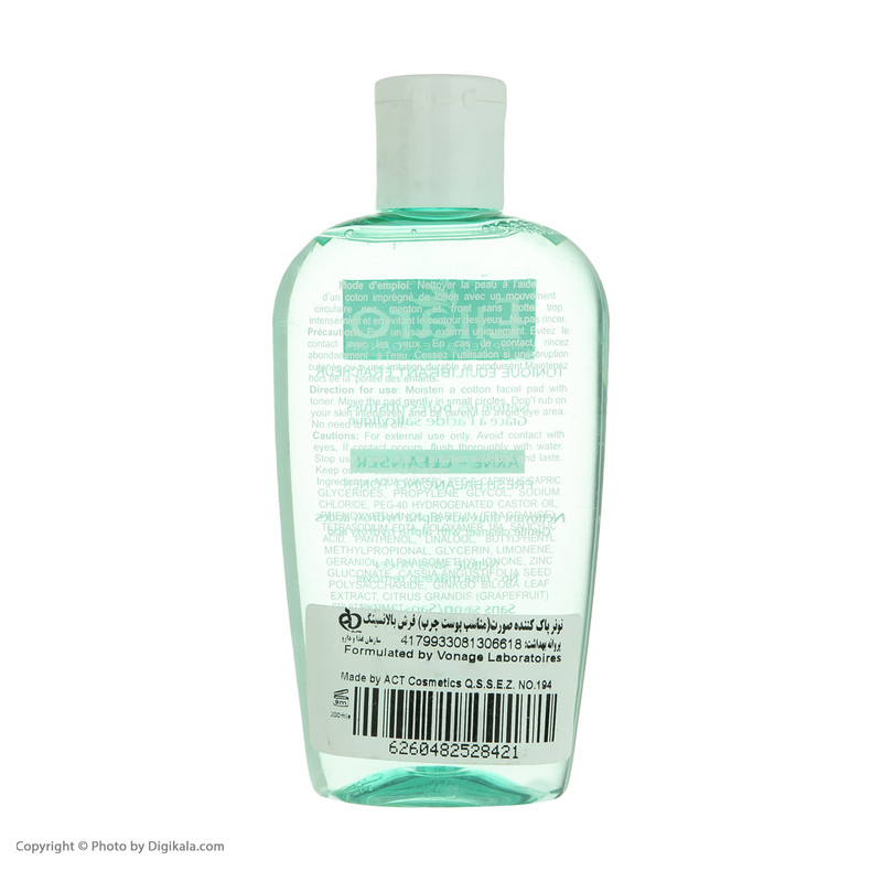 تونر پاک کننده صورت الارو مدل Akne Cleanser تحت لیسانس حجم 200 میلی لیتر