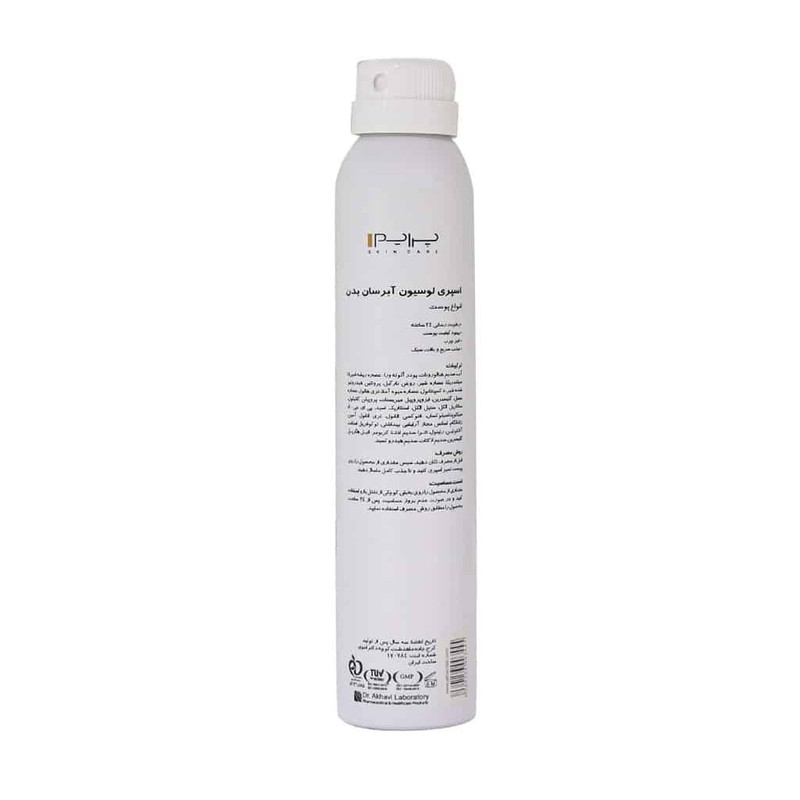 اسپری لوسیون آبرسان بدن پرایم مدل Long Lasting حجم 200 میلیلیتر با ماندگاری 24 ساعته، بافت غیرچرب، حاوی آلوئه ورا، عصاره شیر، سدیم هیالورونات و روغن نارگیل، نرمکننده و رفع خشکی پوست برای انواع پوست