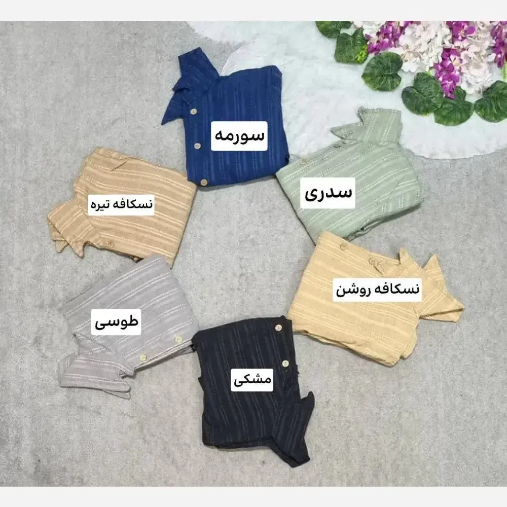 ست شومیز و شلوار زنانه شانتون ریلی فری سایز جیب دار