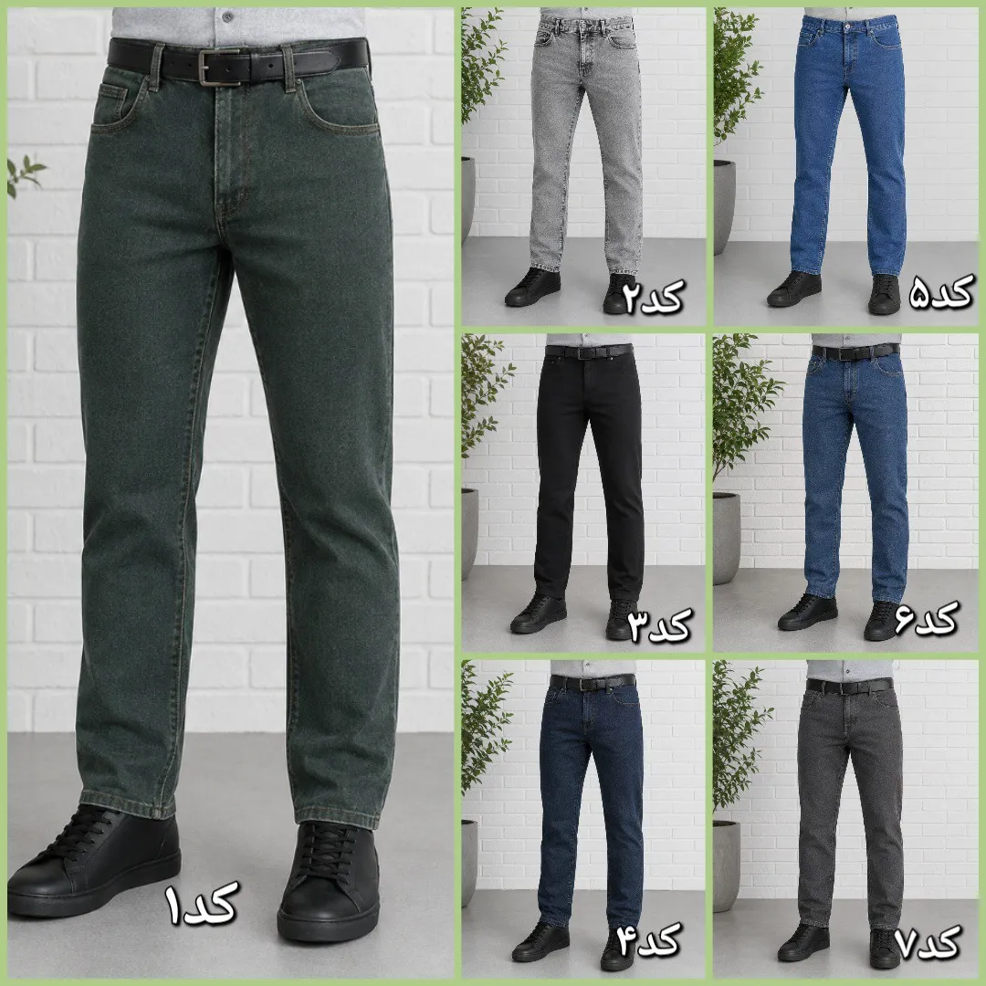 شلوار جین مردانه راسته پنبه کش سایز 40 تا 58 رنگی