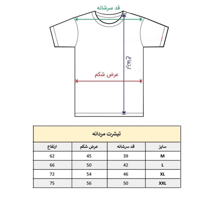 تیشرت آستین کوتاه مردانه پاد آفرین مدل باشگاه بدنسازی