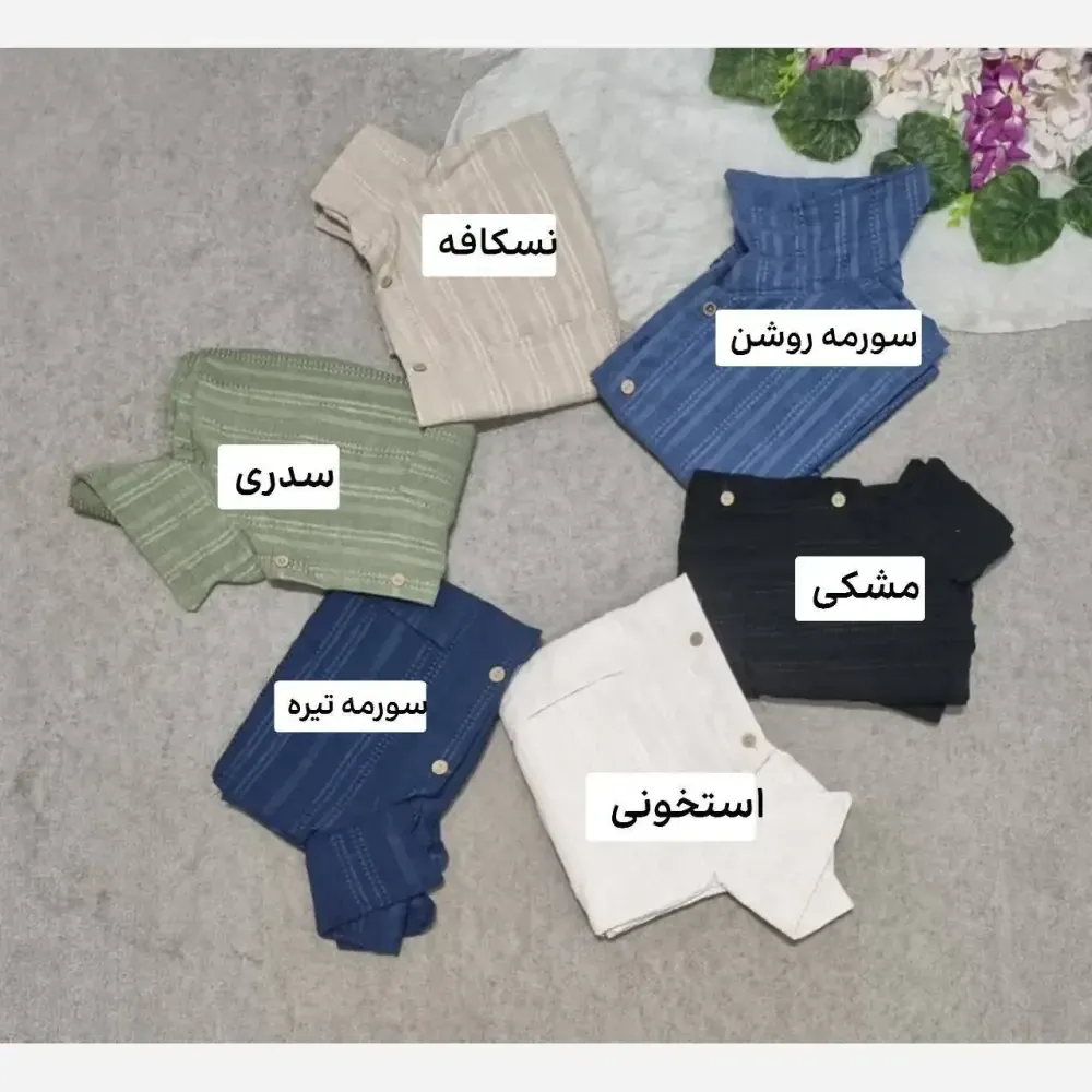 ست شومیز و شلوار زنانه جنس شانتون ریلی فری سایز نازدانه