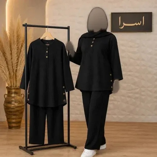 ست دوتکه زنانه مدل ستاره جنس شانتون رنگ مشکی فری سایز