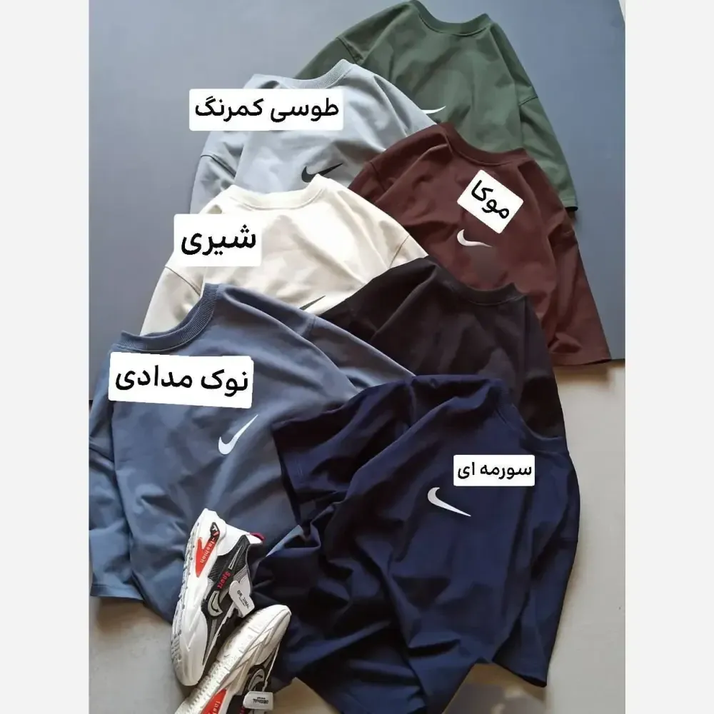 تیشرت نخ پنبه پسرانه و دخترانه طرح نایس سایز 60 تا 75