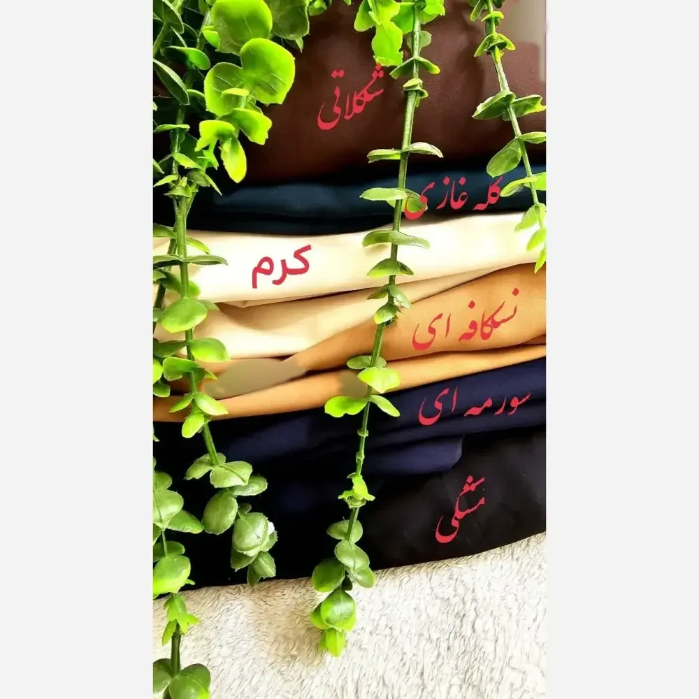 عبا زنانه مروارید دوزی شده مدل الیزه گرم بالا رنگ مشکی کله غازی نسکافه ای شکلاتی کرم سورمه ای