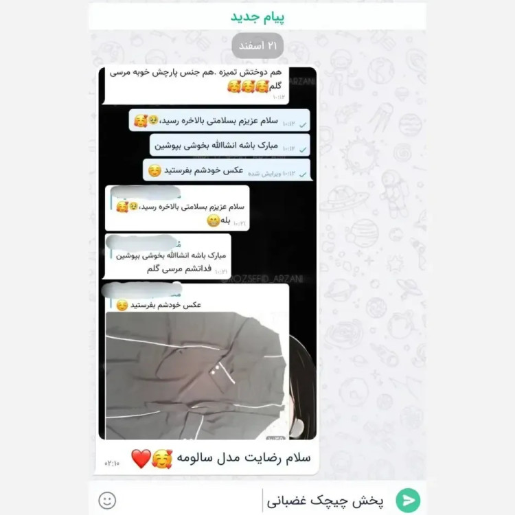 مانتو عبایی سالومه جنس الیزه درجه یک رنگ مشکی فری سایز