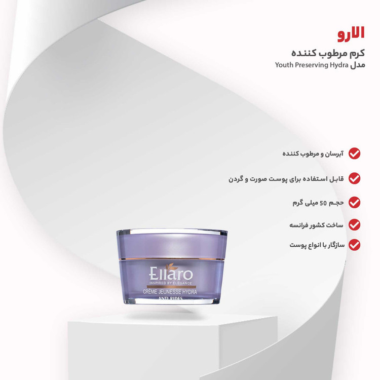 کرم مرطوب کننده الارو مدل Youth Preserving Hydra تحت لیسانس حجم 50 میلی لیتر