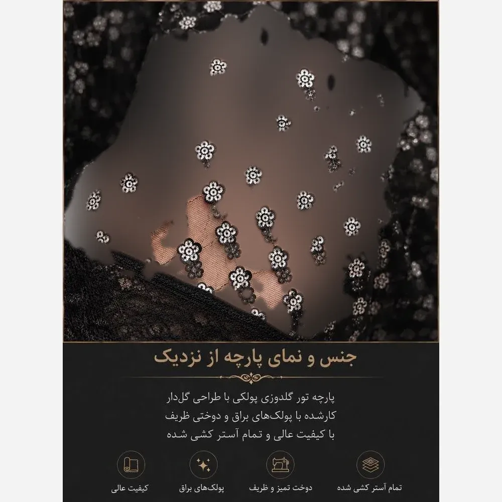 کت تک مجلسی زنانه مدل گل گچی دانتل کریستال دوزی شده فری سایز