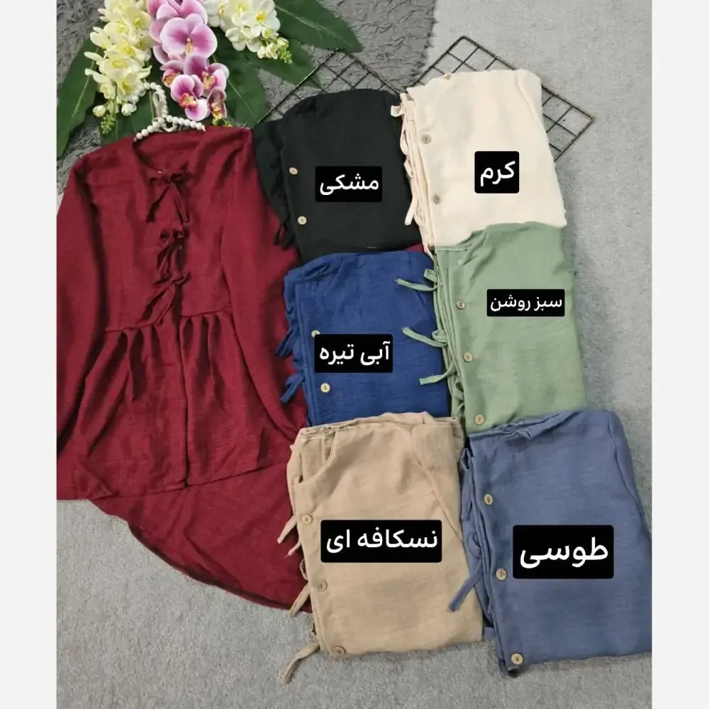 ست بلوز و دامن زنانه مدل پاپایا جنس شانتون رنگ کرم سایز فری 36 تا 46