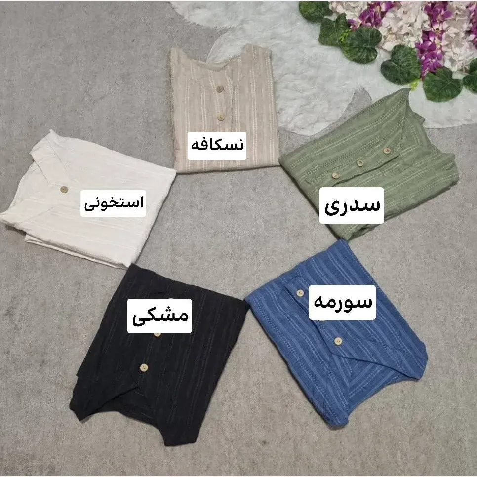 ست شومیز و شلوار زنانه مدل الناز جنس شانتون ریلی فری سایز