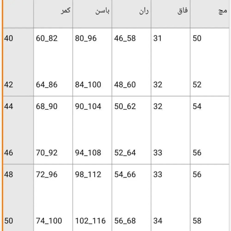 شلوار کتان دمپا دکمهدار زنانه سایز 40 تا 50