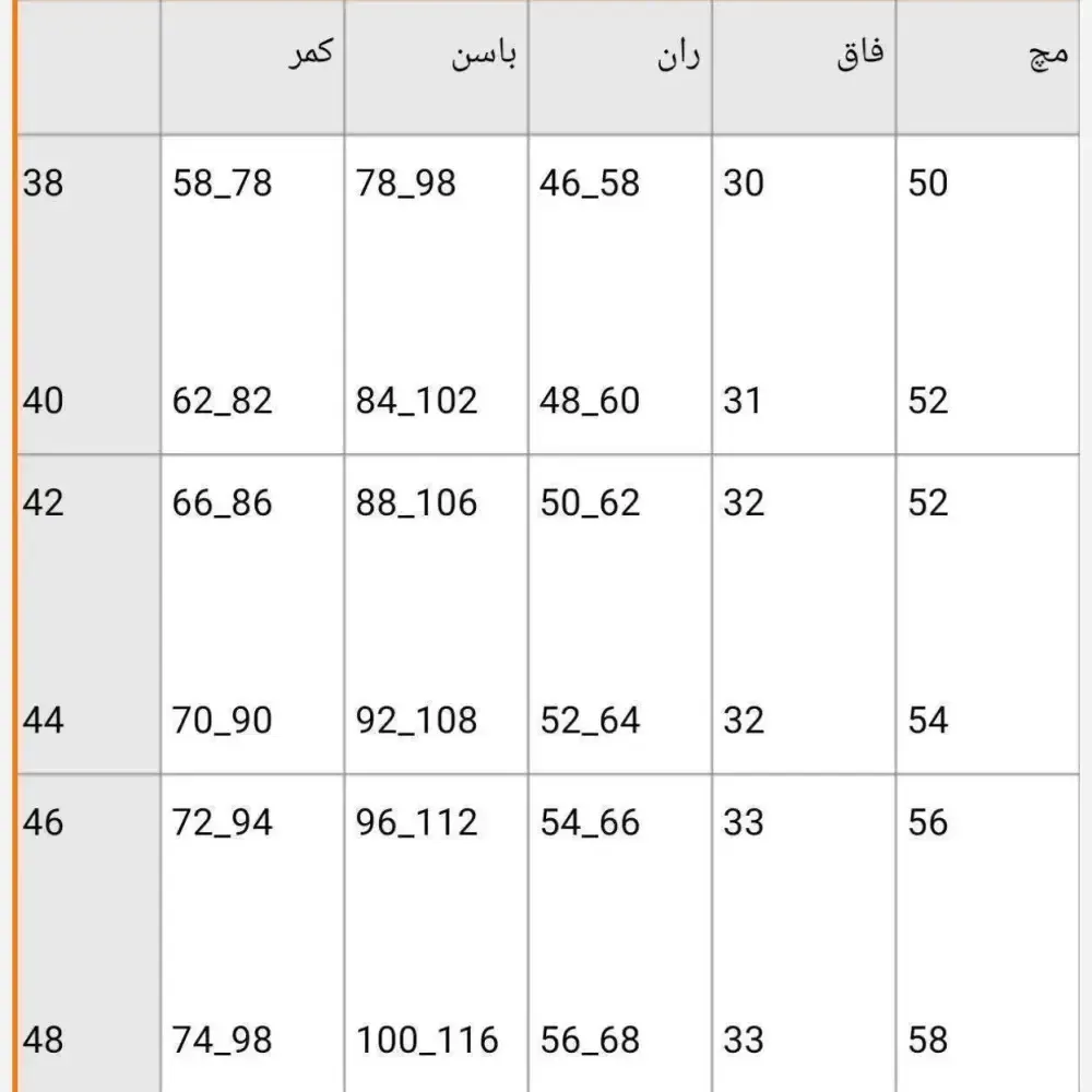 شلوار کتان زنانه دمپا شش دکمه جنس کتان کش اعلا سایز 40 تا 50 (2)