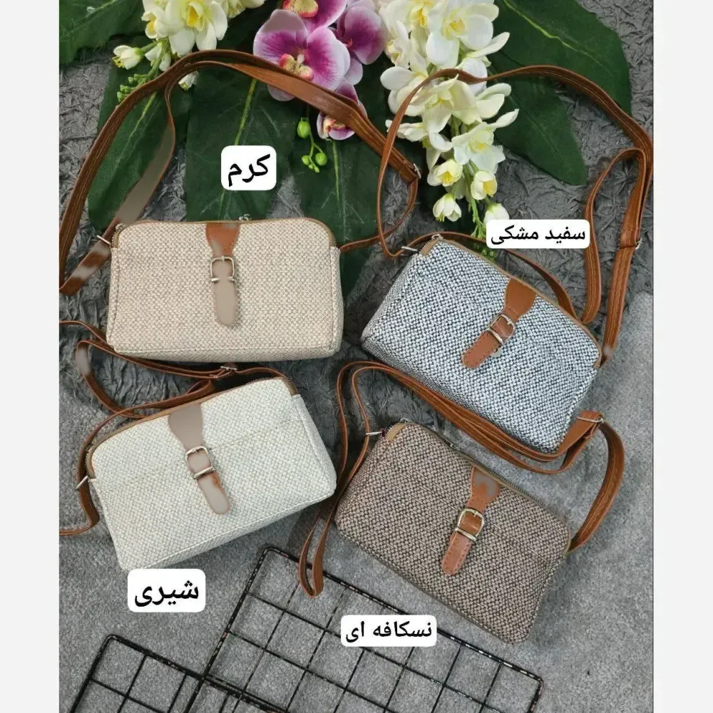 کیف رویال جنس کنفی طرح چرم ابعاد 22 در 15 سانتیمتر (2)