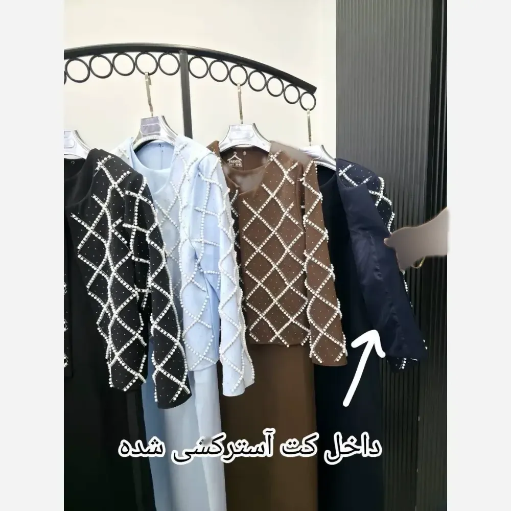 کت و سارافون زنانه مدل روجا جنس سوپر مازراتی با خرجکار مروارید و نگین