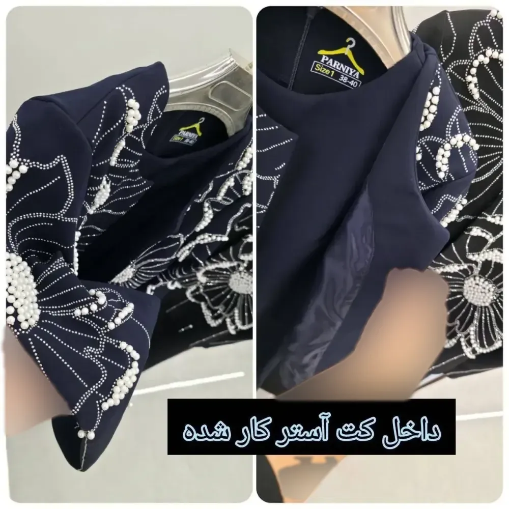 ست کت و سارافون زنانه بیگ سایز مدل گیسو جنس سوپر مازراتی با خرجکار نگین و مروارید