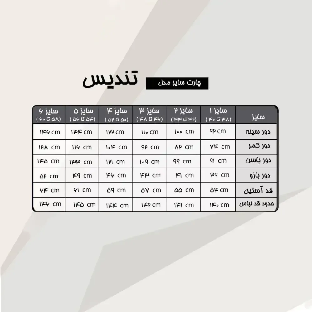 پیراهن ماکسی مجلسی زنانه جنس کرپ دالقیچ رنگ مشکی سایز 38 تا 48