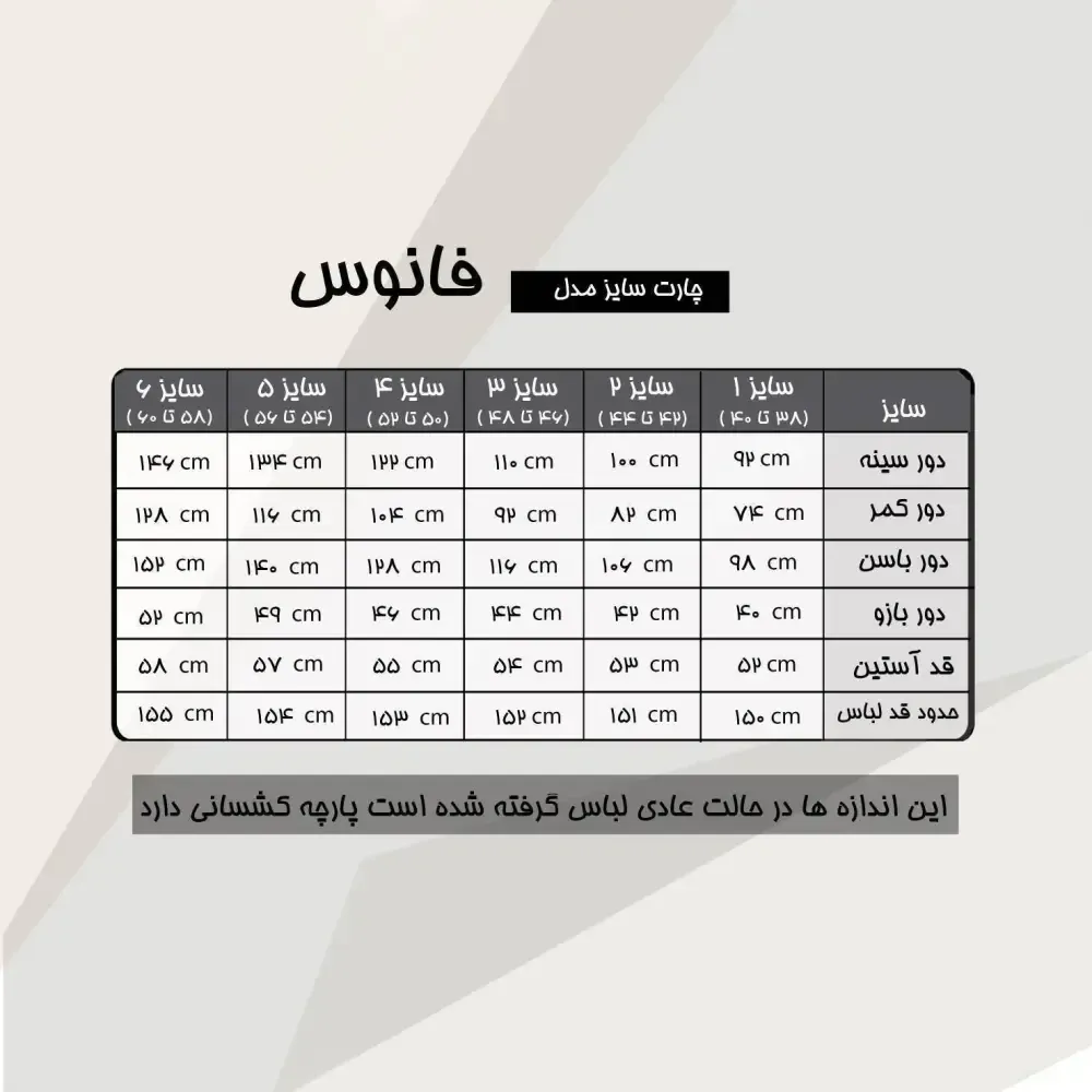 ماکسی مجلسی زنانه مدل فانوس جنس کرپ دالقیچ مشکی نگیندار