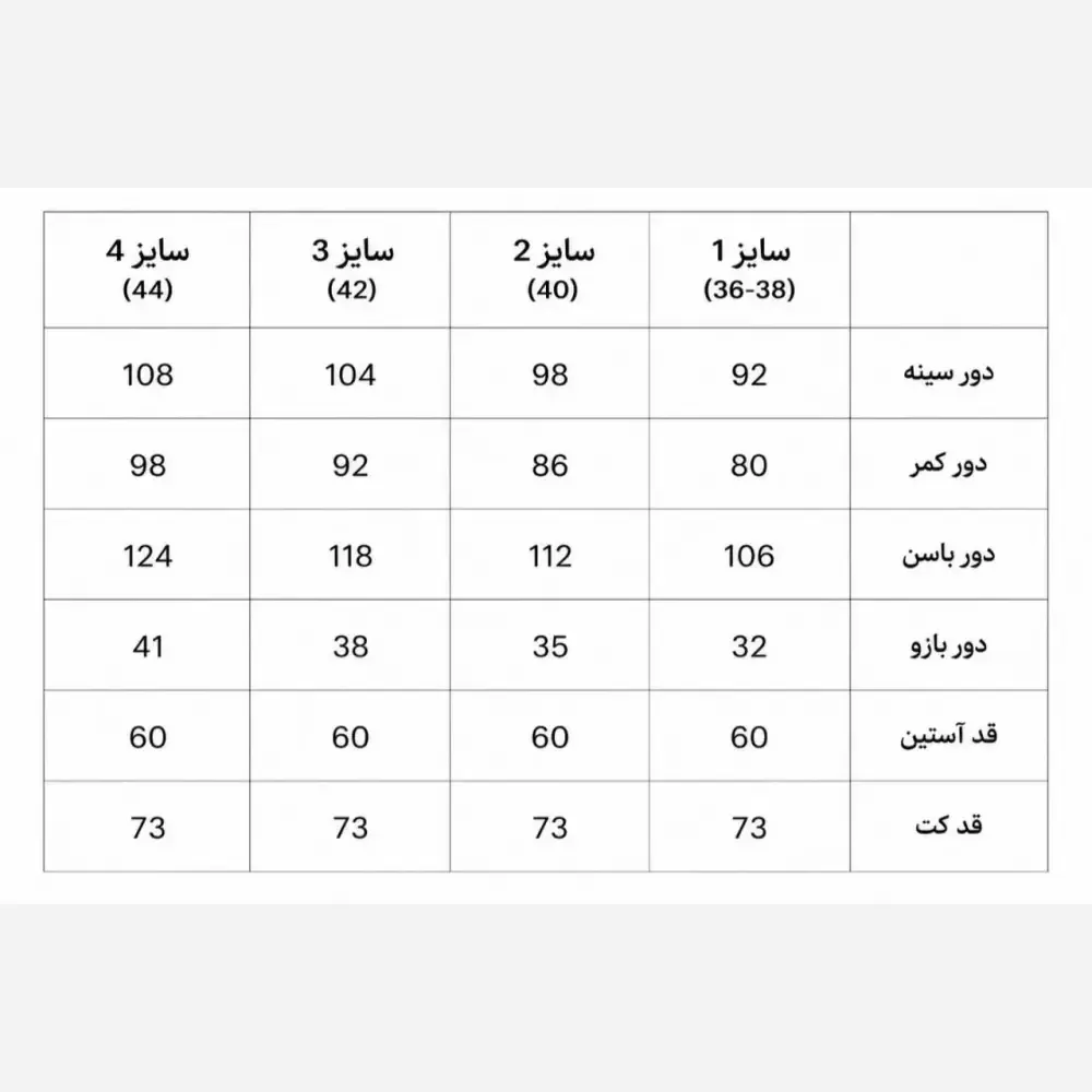 کت و شلوار زنانه مزونی مدل ارکیده جنس کرپ لکسوس رنگ مشکی