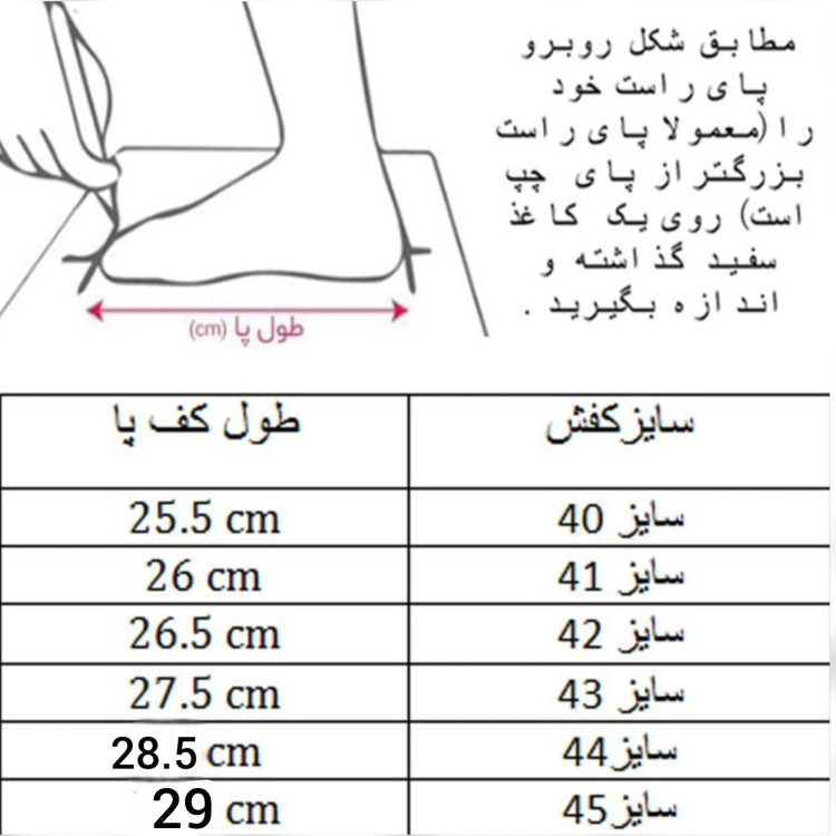 کتونی زد ایکس اینترنشنال مدل چندفرهنگی سایز 42 تا 44