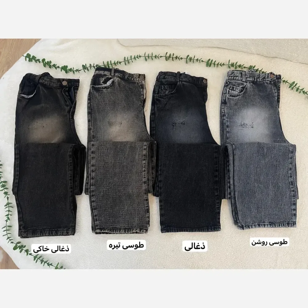 شلوار جین نیم بگ زنانه جنس جین ترک قد 100