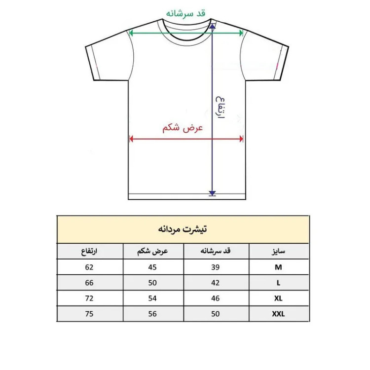 تیشرت آستین کوتاه مردانه طرح گربه مدل 1315