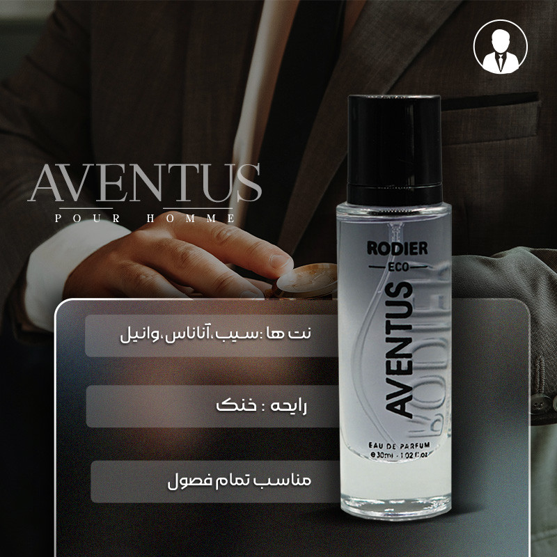 عطر جیبی مردانه رودیر مدل اونتوس حجم 30 میلی لیتر