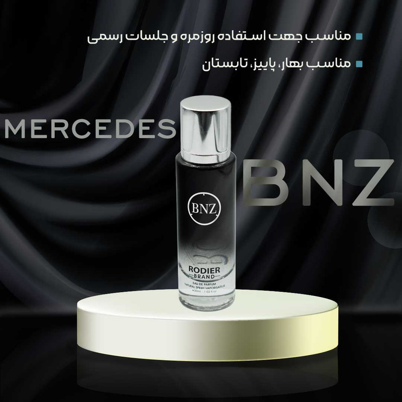 عطر جیبی مردانه رودیر مدل MERCEDES BNZ حجم 30 میلی لیتر