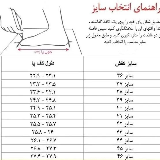 ست کفش و کمربند مردانه مدل جردن، کفش طبی دوردوخت مشکی سایز 40 تا 44