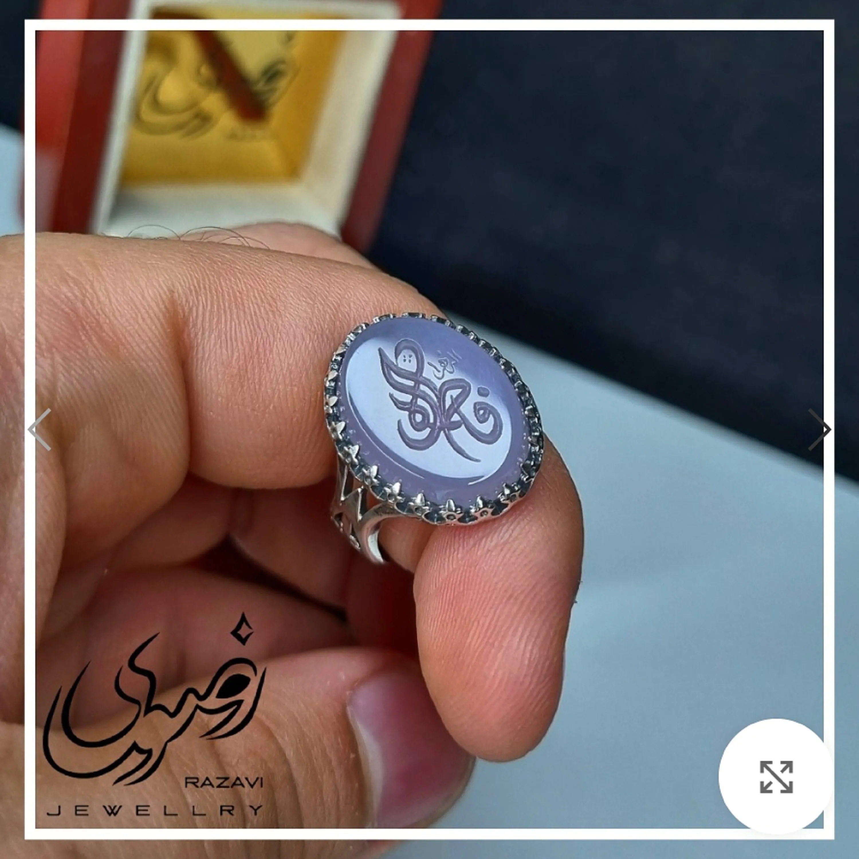 انگشتر مردانه نقره روس با نگین عقیق سوسنی و حکاکی دست استاد فتح سایز 15 در 20
