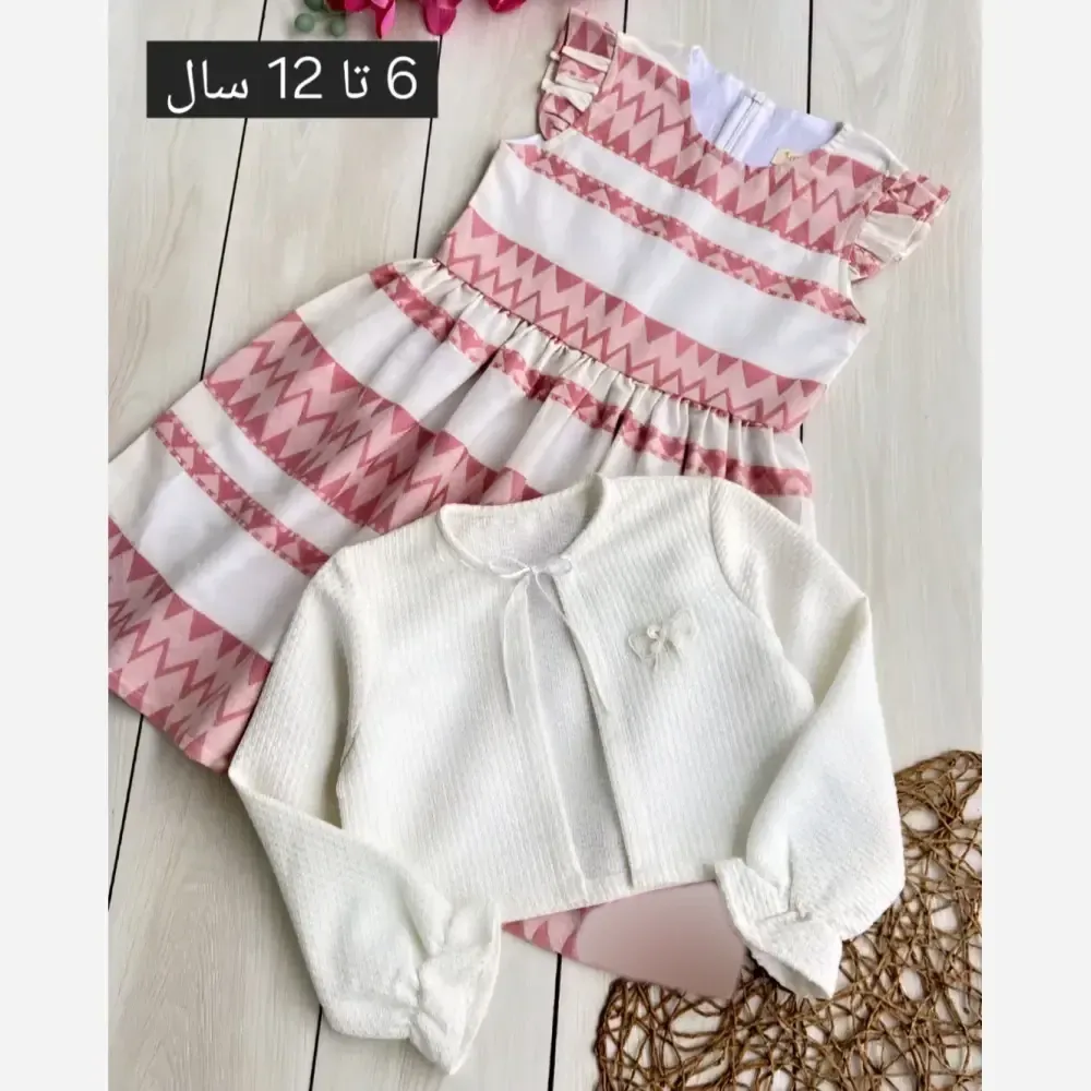 کت و سارافون دخترانه آیسان با کمربند و آستردار، مناسب بهار و تابستان، سایز 6 تا 12 سال