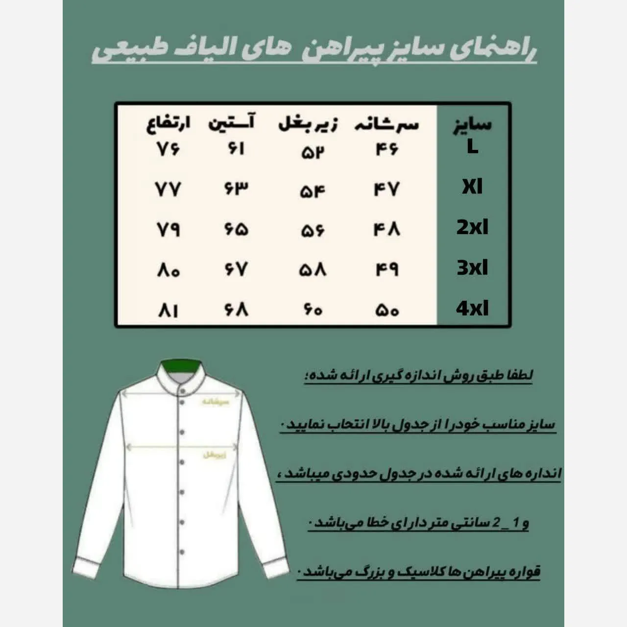 پیراهن مردانه الیاف طبیعی 100 درصد پنبه مدل سه خط رنگ فیلی (2)