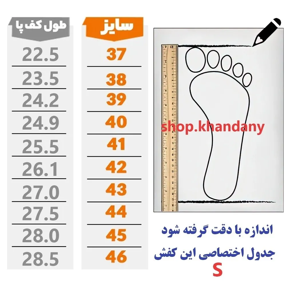 کفش اسکیچرز مشکی سفید زیره الترا طبی و تنفسی مناسب پیاده روی و کمردرد