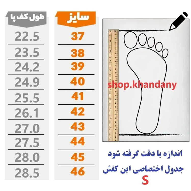 کفش طبی زنانه مدل جیران رنگ مشکی با کفی آناتومیک و پد خارپاشنه