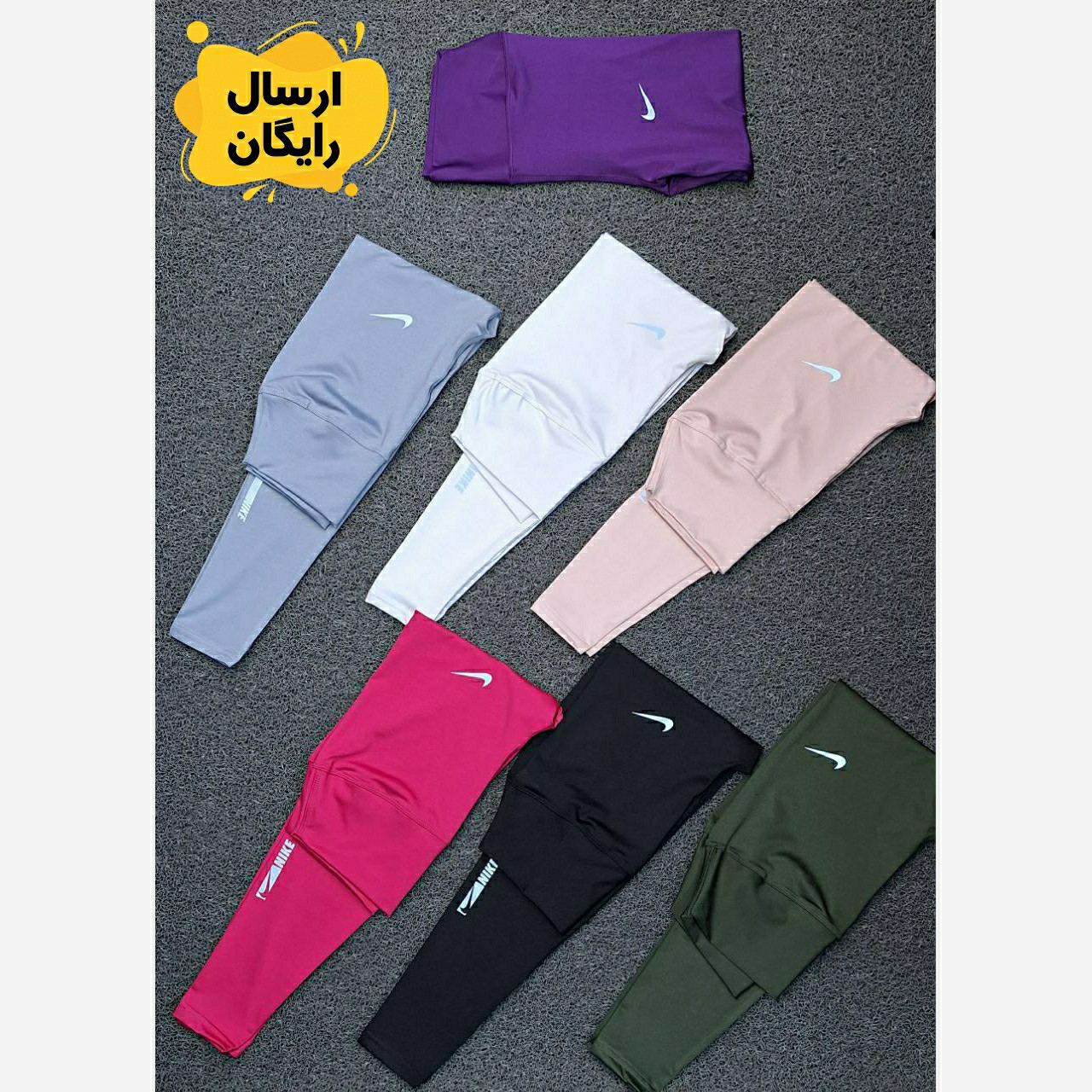 لگ ورزشی زنانه نایک بسیار باکیفیت موجود در10رنگ ارسال رایگان