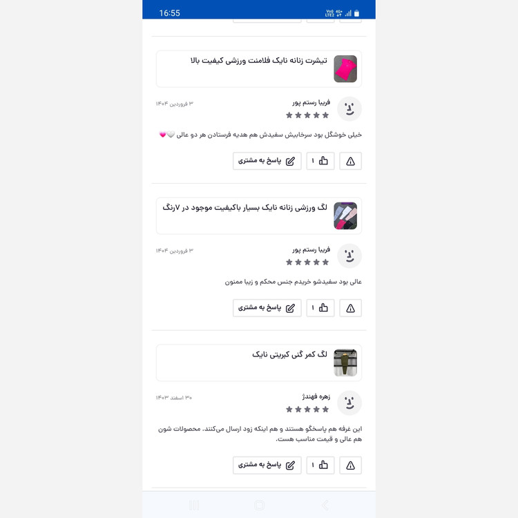 لگ ورزشی زنانه نایک بسیار باکیفیت موجود در10رنگ ارسال رایگان