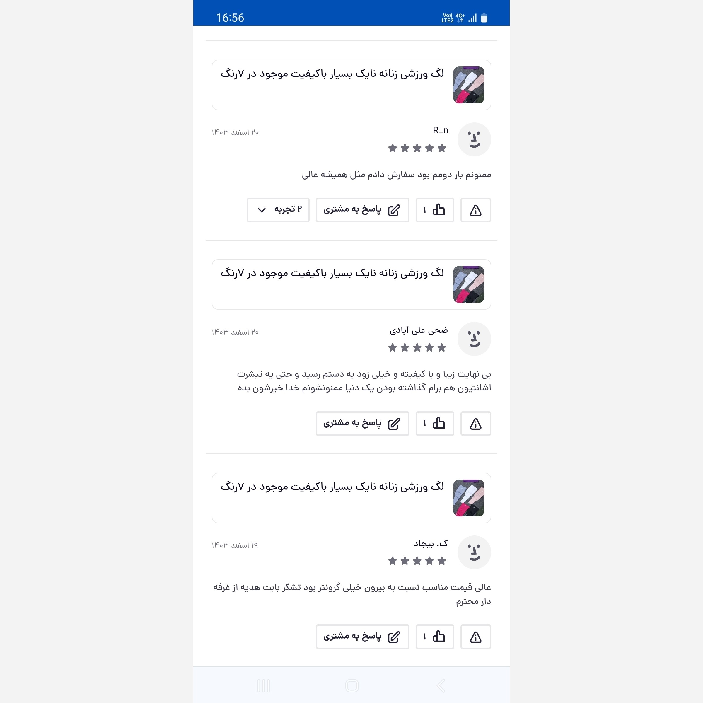 لگ ورزشی زنانه نایک بسیار باکیفیت موجود در10رنگ ارسال رایگان