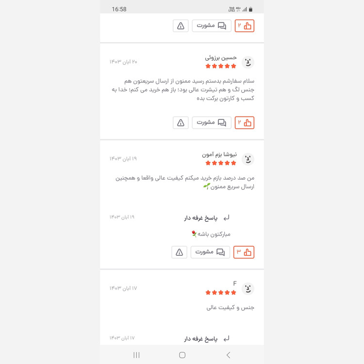 تی شرت ورزشی زنانه نایک جنس فلامنت چیتا آستین رگلان ،موجود در سه سایز مدیوم ،لارج،ایکس لارج ،موجود در 6 رنگ