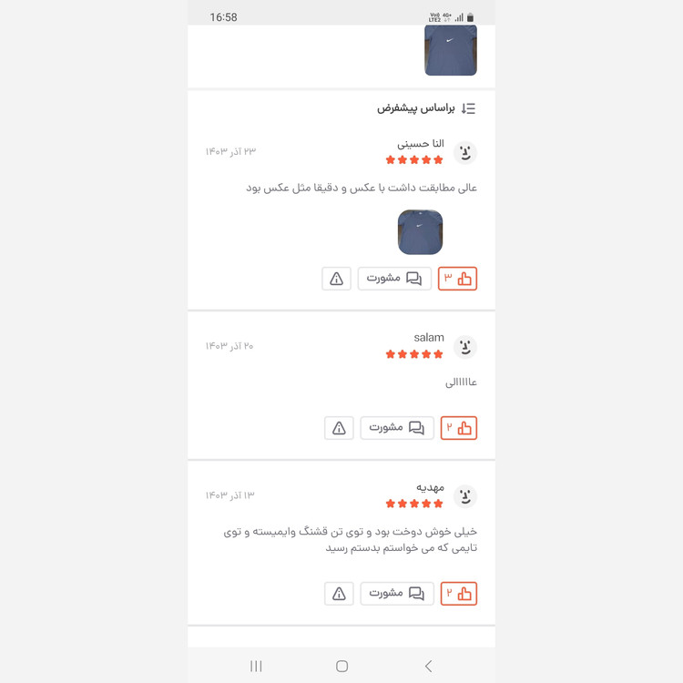 تی شرت ورزشی زنانه نایک جنس فلامنت چیتا آستین رگلان ،موجود در سه سایز مدیوم ،لارج،ایکس لارج ،موجود در 6 رنگ